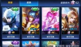 新皮肤来了最新爆料,新皮肤来袭！揭秘最新爆料背后的神秘面纱