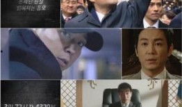 危情三日 在线观看,紧张刺激的悬疑剧情在线解析