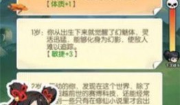 重生摆烂吃瓜免费阅读,免费阅读，畅享人生逆袭之旅